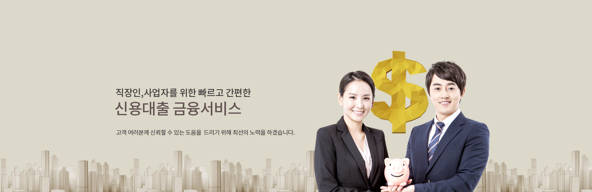 쇼핑몰 배너 이미지
