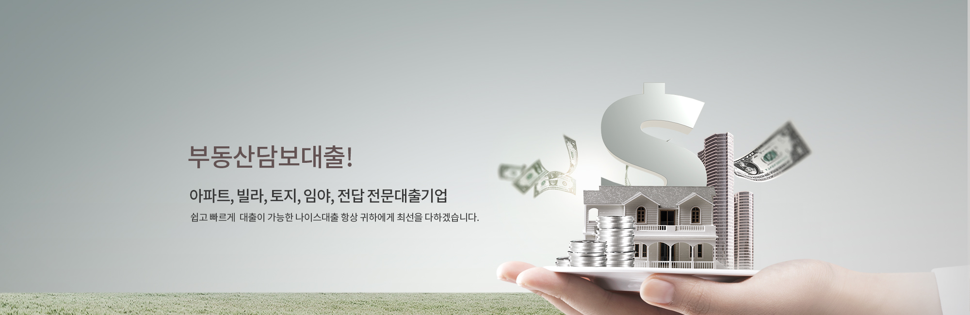 쇼핑몰 배너 이미지